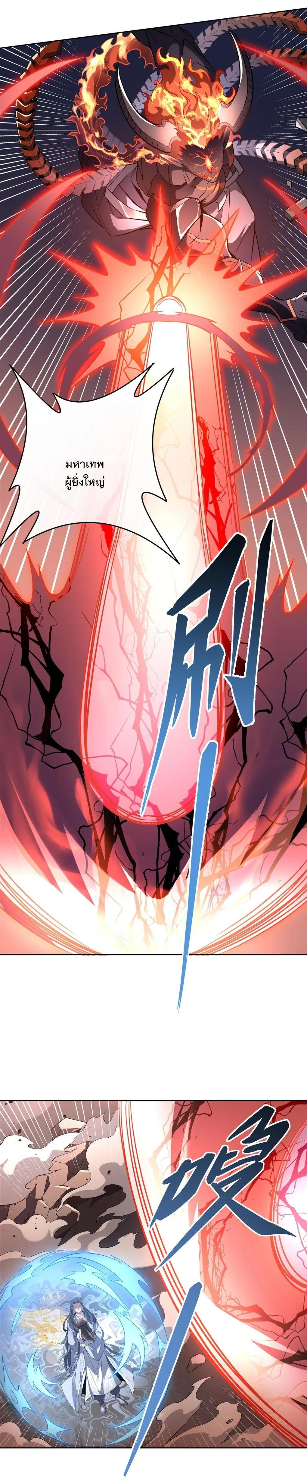 Manga-lc-com อ่านมังงะ อ่านการ์ตูน ออนไลน์ ฟรี My Female Disciples are all Future Masters of the Heavens ตอนที่ 1 2 3 4 5 6 7 8 9 10 11 12 13 14 ฟรี ไม่มีโฆษณา Manga-lc - อ่าน มังงะ อ่าน การ์ตูน ออนไลน์ อ่านมังงะ ฟรี