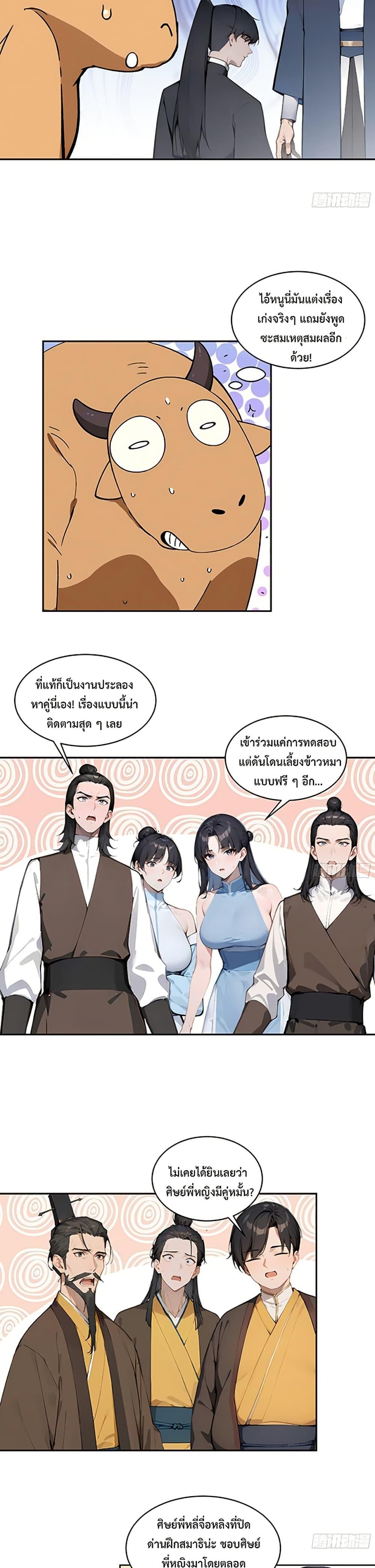 Manga-lc-com อ่านมังงะ อ่านการ์ตูน ออนไลน์ ฟรี Hundred Wives Book The saints all call me husband ตอนที่ 1 2 3 4 5 6 7 8 9 10 11 12 13 14 ฟรี ไม่มีโฆษณา Manga-lc - อ่าน มังงะ อ่าน การ์ตูน ออนไลน์ อ่านมังงะ ฟรี