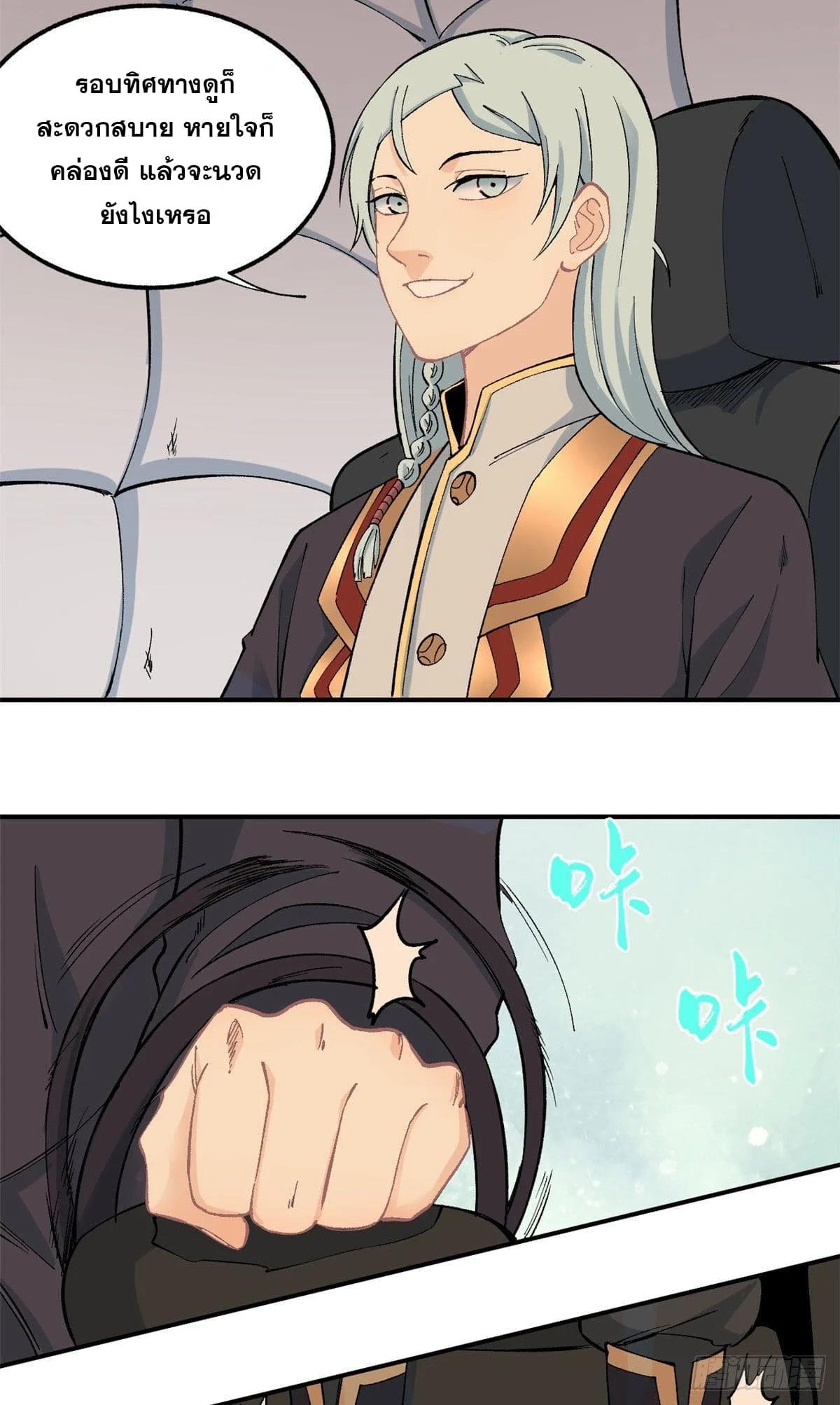 Manga-lc-com อ่านมังงะ อ่านการ์ตูน ออนไลน์ ฟรี All Hail the Sect Leader ตอนที่ 1 2 3 4 5 6 7 8 9 10 11 12 13 14 ฟรี ไม่มีโฆษณา Manga-lc - อ่าน มังงะ อ่าน การ์ตูน ออนไลน์ อ่านมังงะ ฟรี