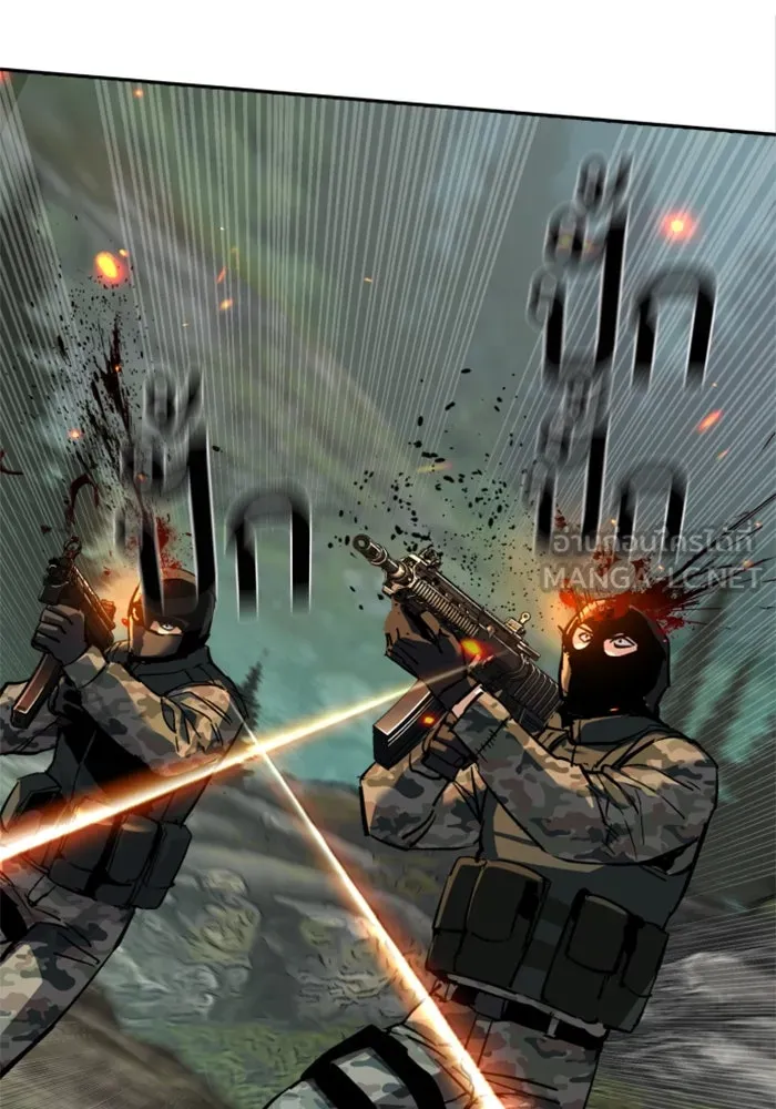 พี่ชายสายบอดี้การ์ด ตอนที่ 249 รูปที่ 63