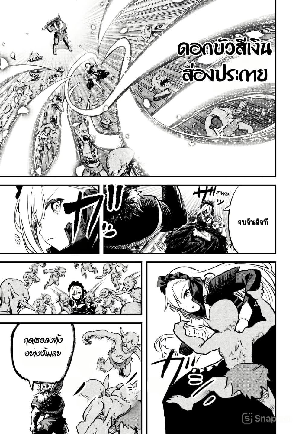 Manga-lc-com อ่านมังงะ อ่านการ์ตูน ออนไลน์ ฟรี Tsuihou Sareta Tensei Ouji, “Auto Craft” Skill de Ryouchi o Bakusoku de Kaitakushi Saikyou no Mura o Tsukutte Shimau ตอนที่ 1 2 3 4 5 6 7 8 9 10 11 12 13 14 ฟรี ไม่มีโฆษณา Manga-lc - อ่าน มังงะ อ่าน การ์ตูน ออนไลน์ อ่านมังงะ ฟรี