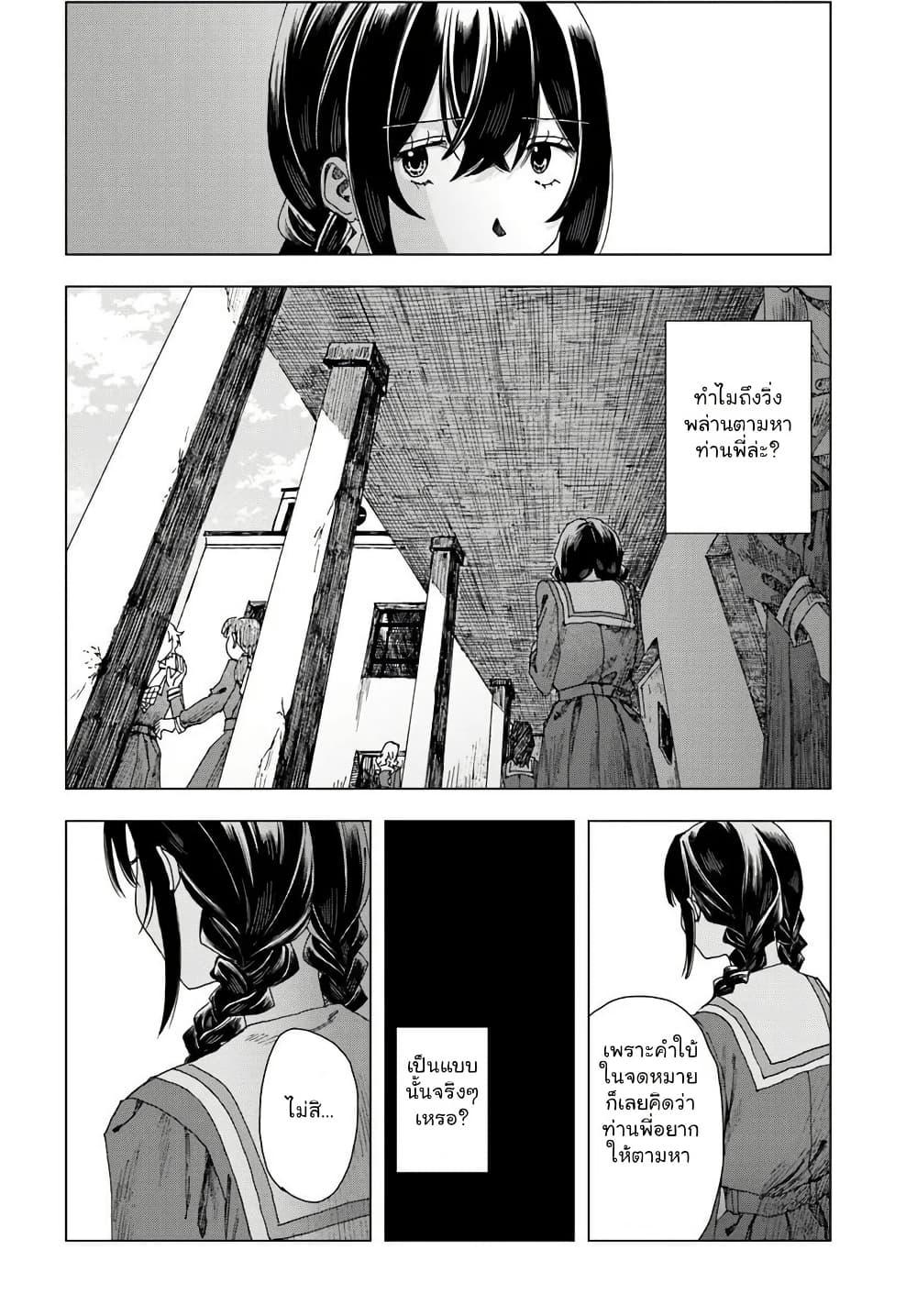 Manga-lc-com อ่านมังงะ อ่านการ์ตูน ออนไลน์ ฟรี Haikei, Arishi Hi ni Saku Hanatachi e ตอนที่ 1 2 3 4 5 6 7 8 9 10 11 12 13 14 ฟรี ไม่มีโฆษณา Manga-lc - อ่าน มังงะ อ่าน การ์ตูน ออนไลน์ อ่านมังงะ ฟรี