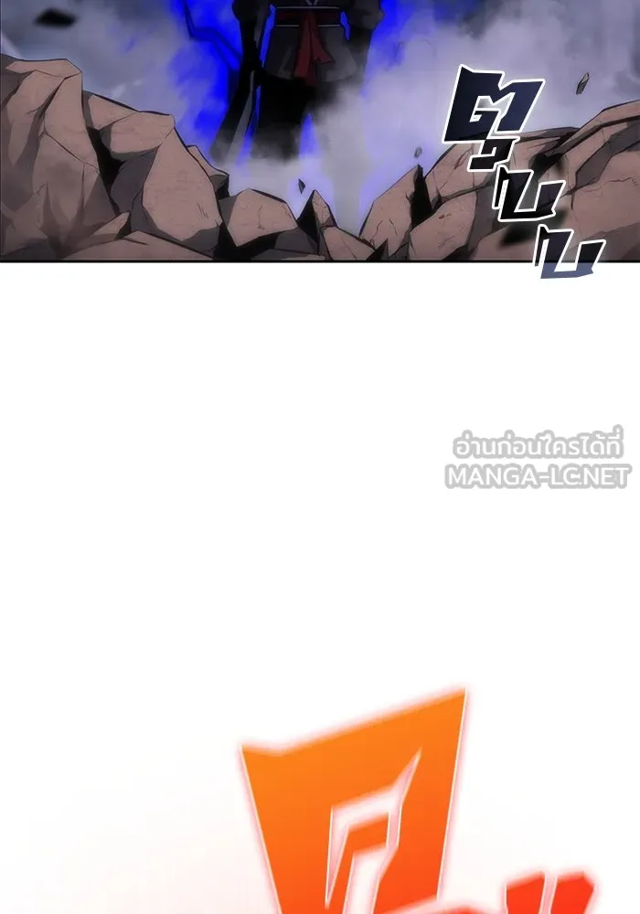 ผู้เล่นหน้าใหม่เลเวลแมกซ์ ตอนที่ 80 แขกที่ไม่ได้รับเชิญ (2) รูปที่ 84