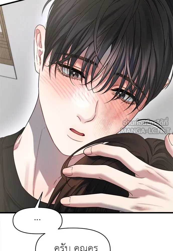 ปรารถนารักอันงดงาม ตอนที่ 96 รูปที่ 36