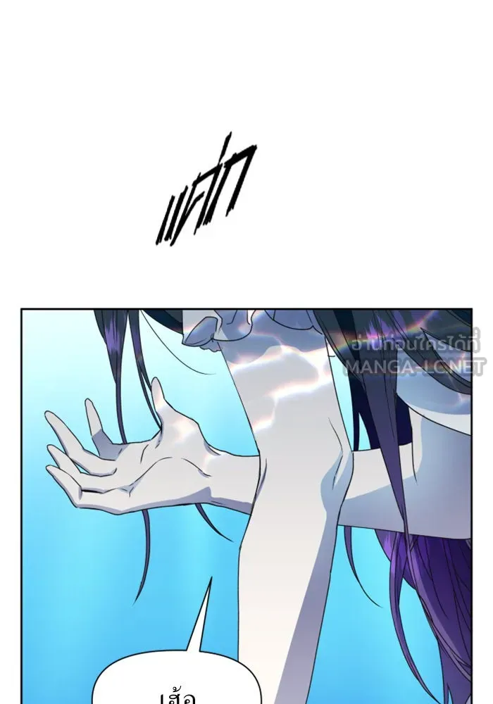 ชิงชีวิตพลิกลิขิตชะตา ตอนที่ 17 อยากเป็นเจ้าแค่เพียงหนึ่งวัน รูปที่ 12