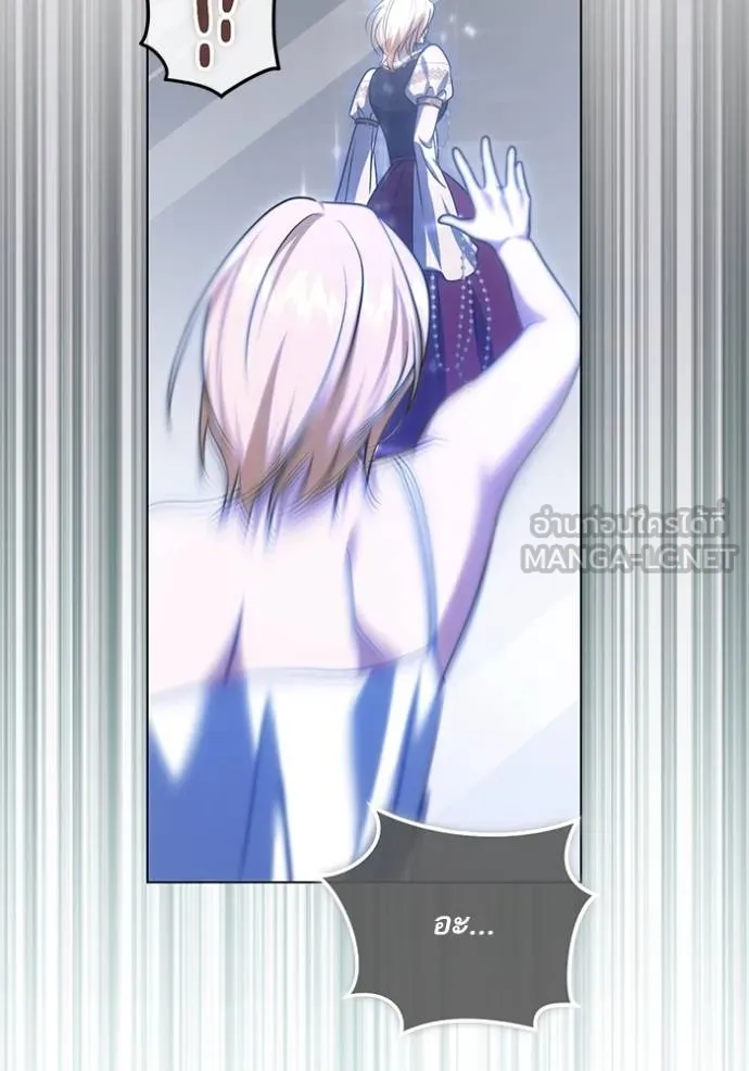 ทางหลุดพ้นของ ตอนที่ 82 รูปที่ 78
