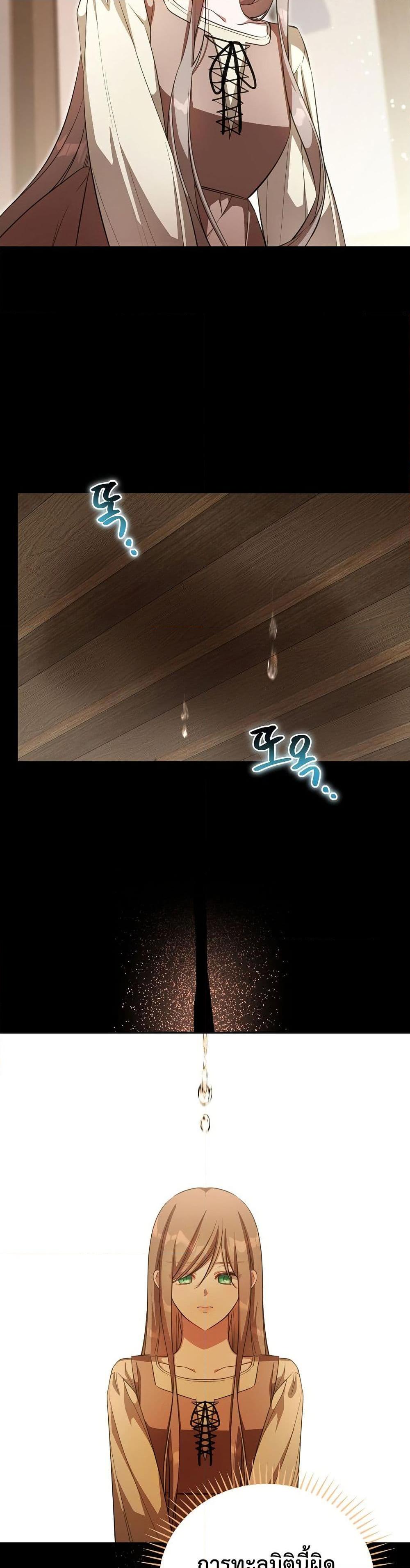 Manga-lc-com อ่านมังงะ อ่านการ์ตูน ออนไลน์ ฟรี The Teacher of the Nobles’ Kindergarten Is Having a Hard Day Again ตอนที่ 1 2 3 4 5 6 7 8 9 10 11 12 13 14 ฟรี ไม่มีโฆษณา Manga-lc - อ่าน มังงะ อ่าน การ์ตูน ออนไลน์ อ่านมังงะ ฟรี