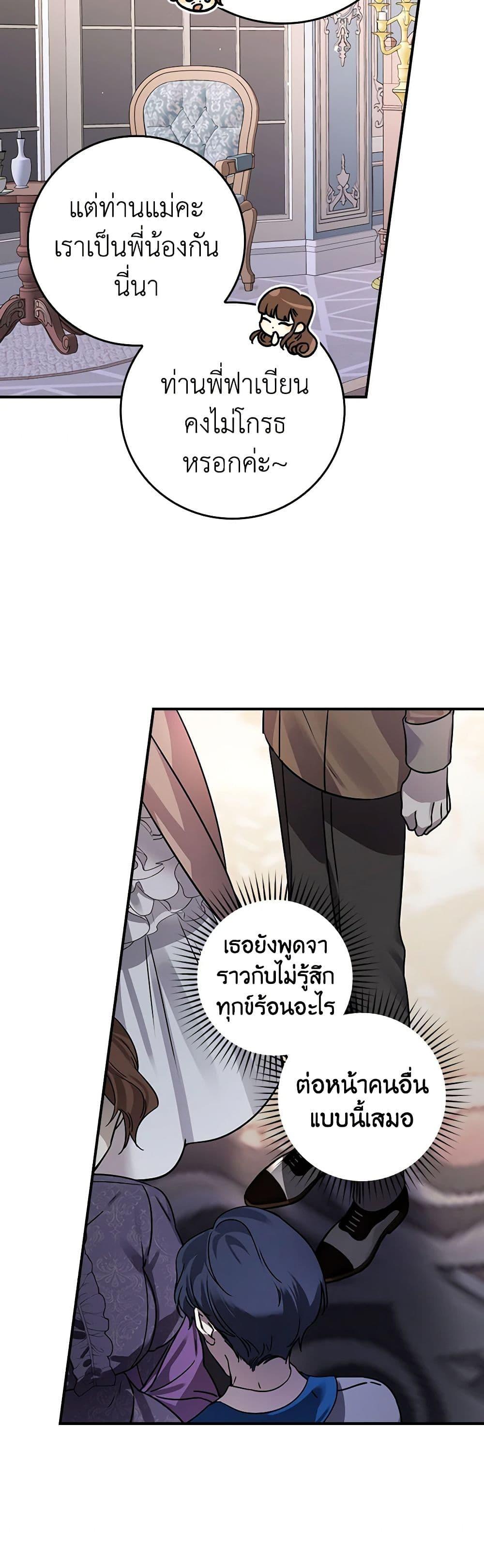 Manga-lc-com อ่านมังงะ อ่านการ์ตูน ออนไลน์ ฟรี The Perfect Plan for a Fairy-Tale Ending ตอนที่ 1 2 3 4 5 6 7 8 9 10 11 12 13 14 ฟรี ไม่มีโฆษณา Manga-lc - อ่าน มังงะ อ่าน การ์ตูน ออนไลน์ อ่านมังงะ ฟรี