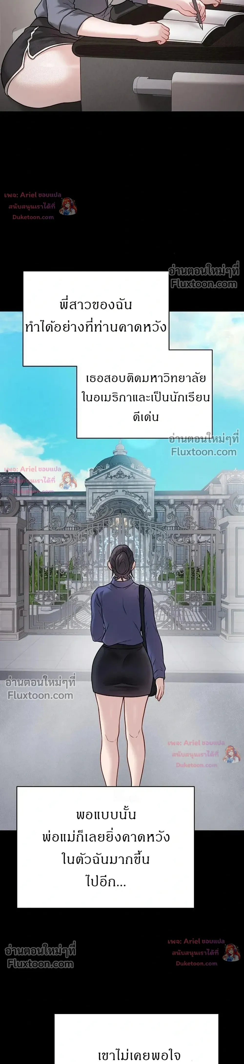 Doujin-Lc- อ่าน โดจิน มังฮวา เกาหลี ญี่ปุ่น จีน แปลไทย Private Academy สถาบันส่วนตัว ตอนที่ 1 2 3 4 5 6 7 8 9 10 11 12 13 14 ฟรี ไม่มีโฆษณา อ่าน โดจิน Manhwa เกาหลี ญี่ปุ่น จีน เรามีครบ คัดมาให้เน้นๆ โดจิน 18+ รับประกันความฟินโดย  Doujin Lc