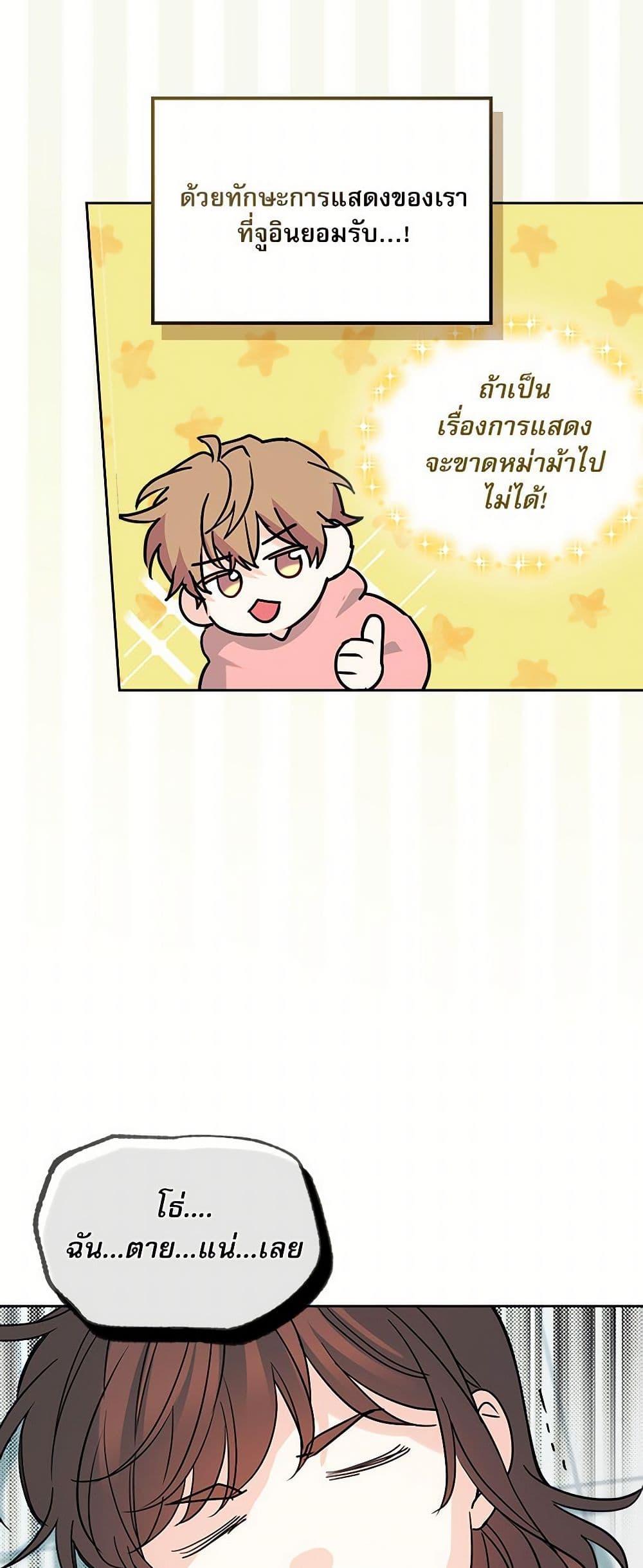 Manga-lc-com อ่านมังงะ อ่านการ์ตูน ออนไลน์ ฟรี My Life as an Internet Novel ตอนที่ 1 2 3 4 5 6 7 8 9 10 11 12 13 14 ฟรี ไม่มีโฆษณา Manga-lc - อ่าน มังงะ อ่าน การ์ตูน ออนไลน์ อ่านมังงะ ฟรี