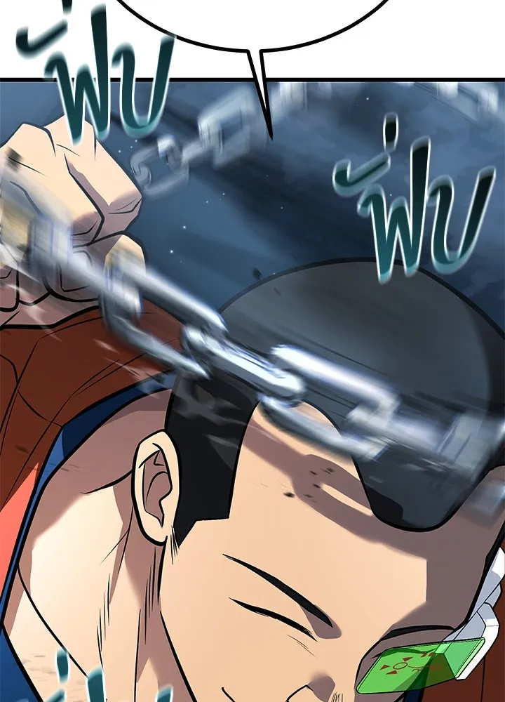 ราชาลานประลอง ตอนที่ 52 รูปที่ 118