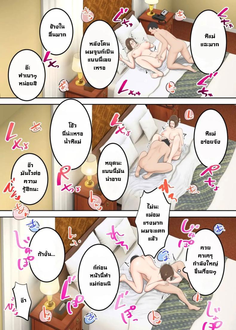 Doujin-Lc- อ่าน โดจิน มังฮวา เกาหลี ญี่ปุ่น จีน แปลไทย ขอสักครั้งผมจะตั้งใจเรียน [Yuriko Club] Oni no Kyouiku Mama ga Musuko to Amaama SEX Suru made ตอนที่ 1 2 3 4 5 6 7 8 9 10 11 12 13 14 ฟรี ไม่มีโฆษณา อ่าน โดจิน Manhwa เกาหลี ญี่ปุ่น จีน เรามีครบ คัดมาให้เน้นๆ โดจิน 18+ รับประกันความฟินโดย  Doujin Lc