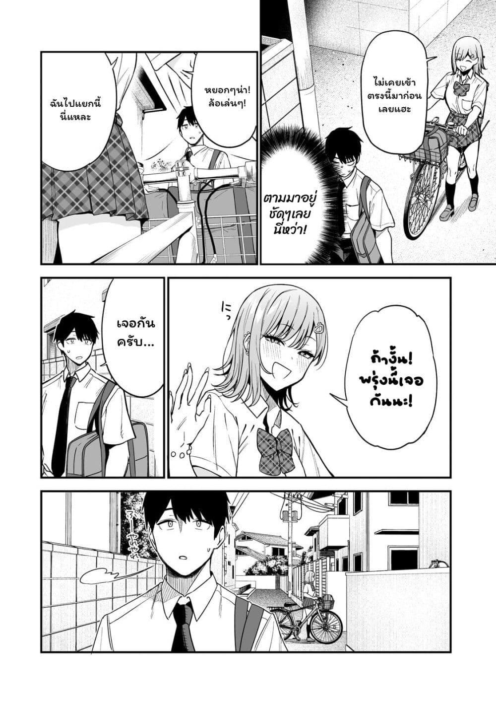 Manga-lc-com อ่านมังงะ อ่านการ์ตูน ออนไลน์ ฟรี Gal no Jitensha wo Naoshitara Natsukareta ตอนที่ 1 2 3 4 5 6 7 8 9 10 11 12 13 14 ฟรี ไม่มีโฆษณา Manga-lc - อ่าน มังงะ อ่าน การ์ตูน ออนไลน์ อ่านมังงะ ฟรี