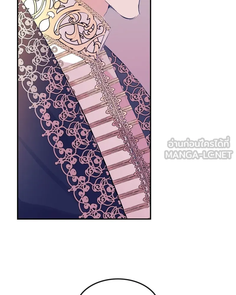 ขอบคุณที่หักหลัง ตอนที่ 3 รูปที่ 123