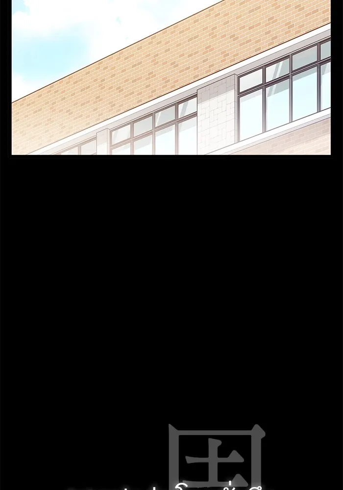 ราชินีนักบู๊ ตอนที่ 8 รูปที่ 2