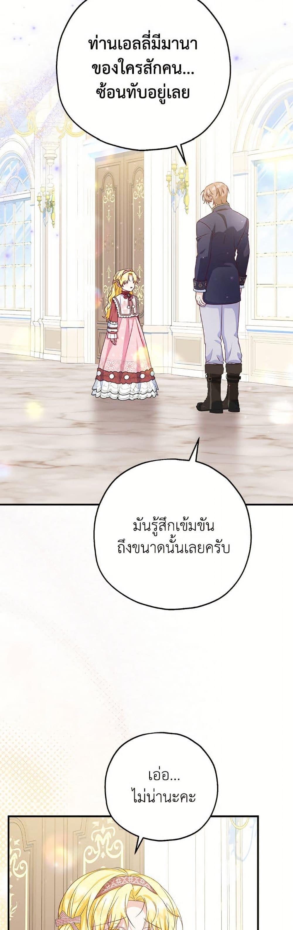 Manga-lc-com อ่านมังงะ อ่านการ์ตูน ออนไลน์ ฟรี The Adopted Daughter-in-law Wants To Leave ตอนที่ 1 2 3 4 5 6 7 8 9 10 11 12 13 14 ฟรี ไม่มีโฆษณา Manga-lc - อ่าน มังงะ อ่าน การ์ตูน ออนไลน์ อ่านมังงะ ฟรี