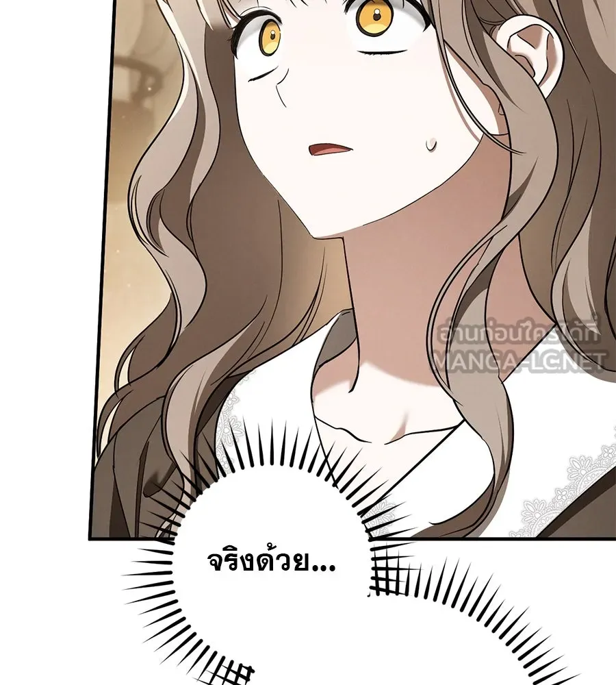 เรือนจำรัก ตอนที่ 40 รูปที่ 39