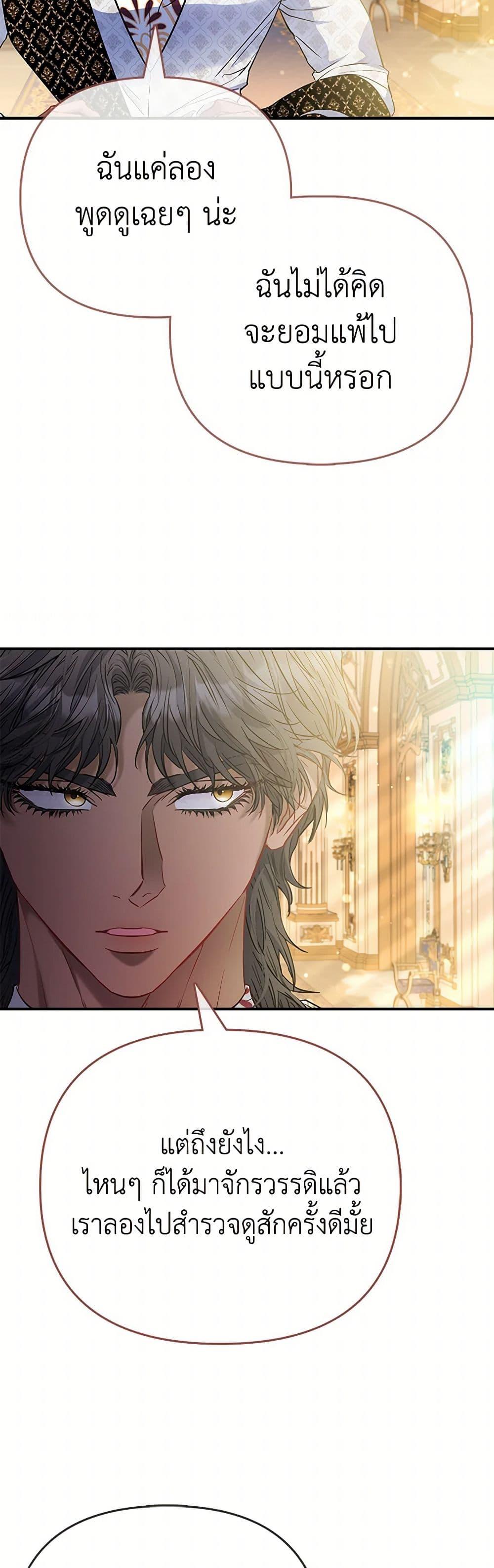 Manga-lc-com อ่านมังงะ อ่านการ์ตูน ออนไลน์ ฟรี I’m the Princess of All ตอนที่ 1 2 3 4 5 6 7 8 9 10 11 12 13 14 ฟรี ไม่มีโฆษณา Manga-lc - อ่าน มังงะ อ่าน การ์ตูน ออนไลน์ อ่านมังงะ ฟรี