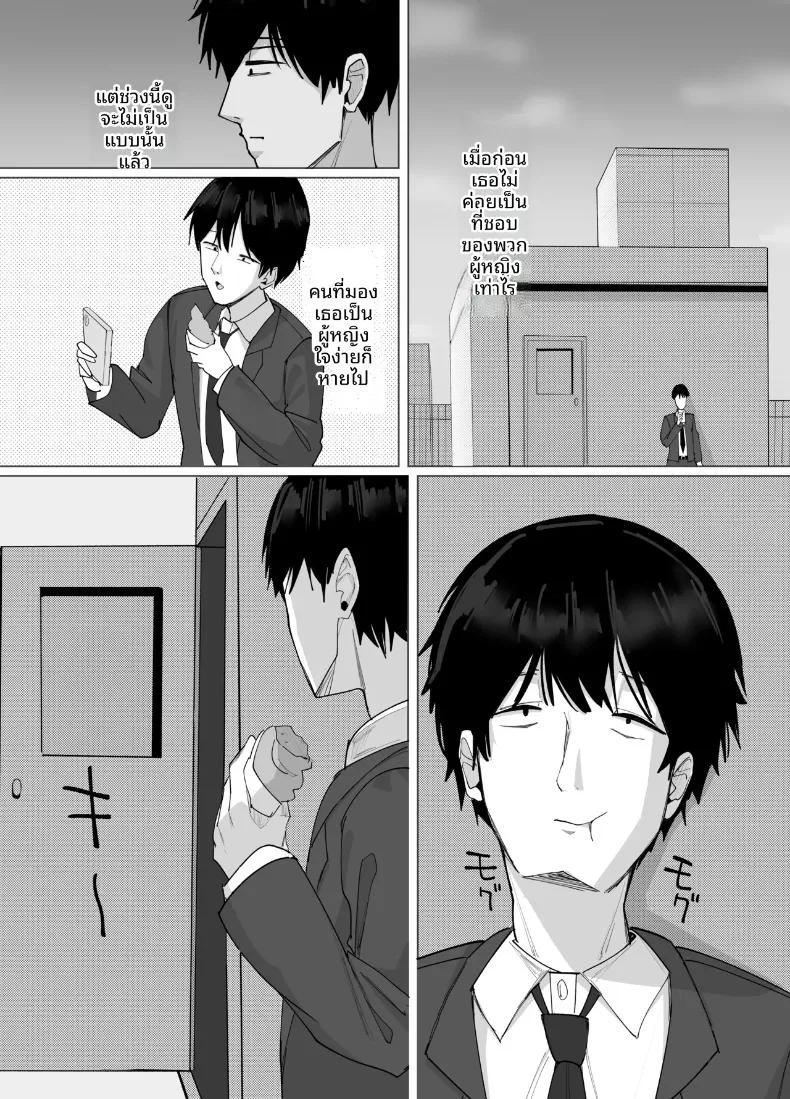 Doujin-Lc- อ่าน โดจิน มังฮวา เกาหลี ญี่ปุ่น จีน แปลไทย สาวไซส์ J-cup ที่เจ้าเล่ห์กับฉันเท่านั้น (Aruto 10) ตอนที่ 1 2 3 4 5 6 7 8 9 10 11 12 13 14 ฟรี ไม่มีโฆษณา อ่าน โดจิน Manhwa เกาหลี ญี่ปุ่น จีน เรามีครบ คัดมาให้เน้นๆ โดจิน 18+ รับประกันความฟินโดย  Doujin Lc