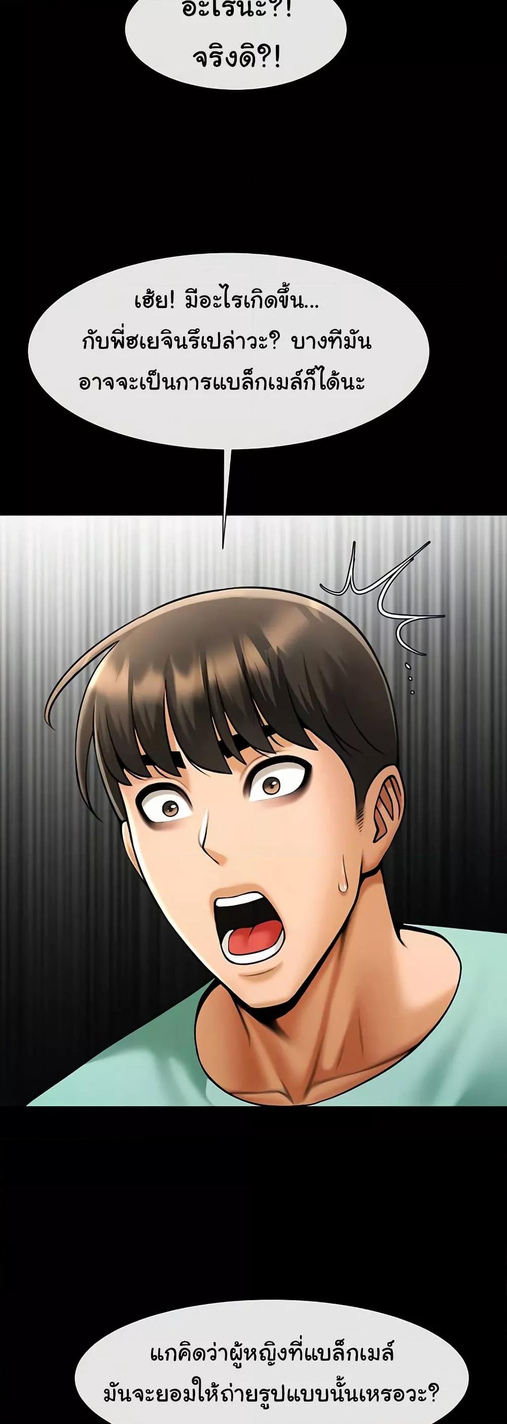Doujin-Lc- อ่าน โดจิน มังฮวา เกาหลี ญี่ปุ่น จีน แปลไทย The Cheat Code Hitter Fucks Them All ตอนที่ 1 2 3 4 5 6 7 8 9 10 11 12 13 14 ฟรี ไม่มีโฆษณา อ่าน โดจิน Manhwa เกาหลี ญี่ปุ่น จีน เรามีครบ คัดมาให้เน้นๆ โดจิน 18+ รับประกันความฟินโดย  Doujin Lc