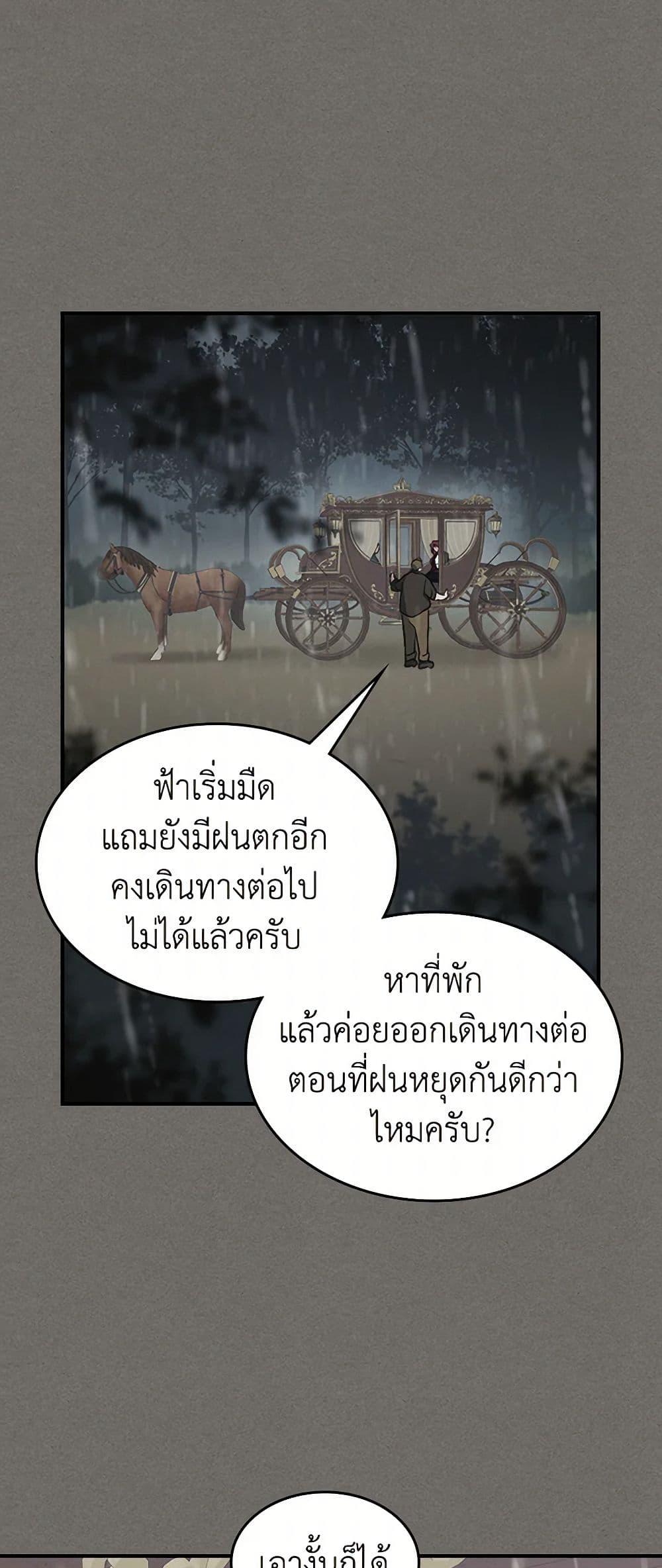 Manga-lc-com อ่านมังงะ อ่านการ์ตูน ออนไลน์ ฟรี The Lady and the Beast ตอนที่ 1 2 3 4 5 6 7 8 9 10 11 12 13 14 ฟรี ไม่มีโฆษณา Manga-lc - อ่าน มังงะ อ่าน การ์ตูน ออนไลน์ อ่านมังงะ ฟรี