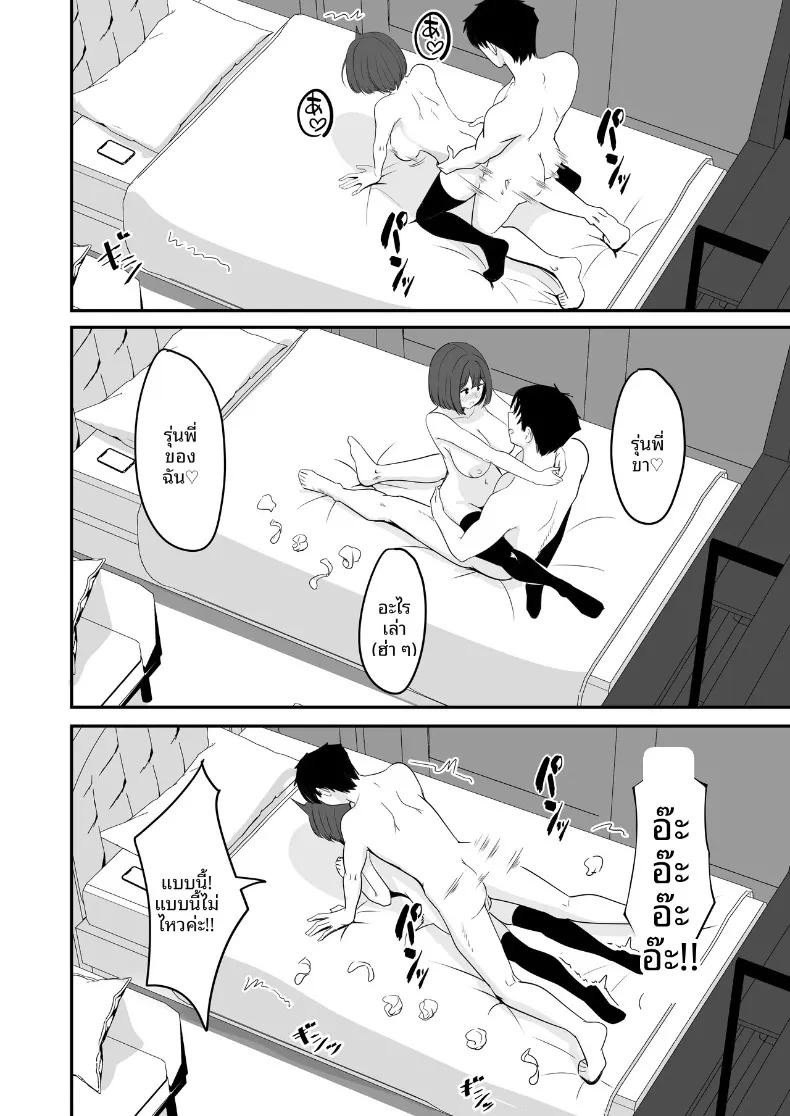 Doujin-Lc- อ่าน โดจิน มังฮวา เกาหลี ญี่ปุ่น จีน แปลไทย ที่สองก็ไม่เป็นไร (Aizawa Uji) ตอนที่ 1 2 3 4 5 6 7 8 9 10 11 12 13 14 ฟรี ไม่มีโฆษณา อ่าน โดจิน Manhwa เกาหลี ญี่ปุ่น จีน เรามีครบ คัดมาให้เน้นๆ โดจิน 18+ รับประกันความฟินโดย  Doujin Lc