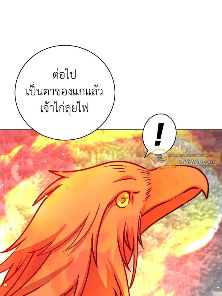 The Max Level Hero Has Returned การกล_บมาของว_รบ_ร_ษเวลต_น ตอนที่ ตอนที่ 182 รูปที่ 16