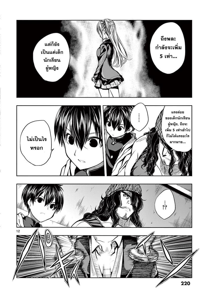 Manga-lc-com อ่านมังงะ อ่านการ์ตูน ออนไลน์ ฟรี Battle in 5 Seconds After Meeting ตอนที่ 1 2 3 4 5 6 7 8 9 10 11 12 13 14 ฟรี ไม่มีโฆษณา Manga-lc - อ่าน มังงะ อ่าน การ์ตูน ออนไลน์ อ่านมังงะ ฟรี