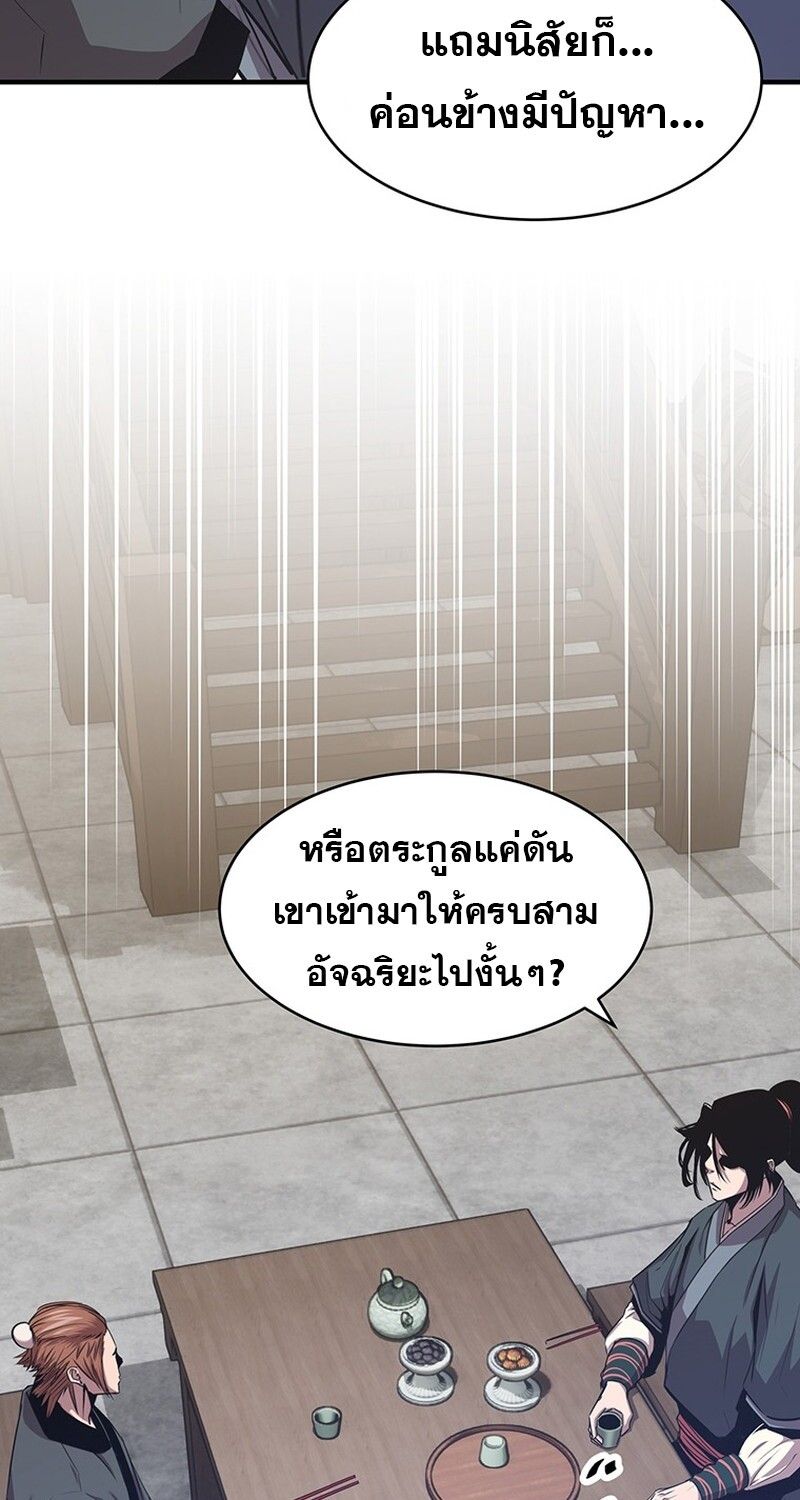 Manga-lc-com อ่านมังงะ อ่านการ์ตูน ออนไลน์ ฟรี The Best Martial Arts Instructor In The World ตอนที่ 1 2 3 4 5 6 7 8 9 10 11 12 13 14 ฟรี ไม่มีโฆษณา Manga-lc - อ่าน มังงะ อ่าน การ์ตูน ออนไลน์ อ่านมังงะ ฟรี