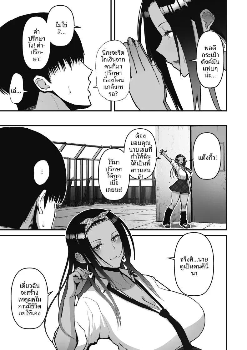 Doujin-Lc- อ่าน โดจิน มังฮวา เกาหลี ญี่ปุ่น จีน แปลไทย สาวเเกลผู้ใจดีกับโอตาคุ [Sueyuu] ตอนที่ 1 2 3 4 5 6 7 8 9 10 11 12 13 14 ฟรี ไม่มีโฆษณา อ่าน โดจิน Manhwa เกาหลี ญี่ปุ่น จีน เรามีครบ คัดมาให้เน้นๆ โดจิน 18+ รับประกันความฟินโดย  Doujin Lc