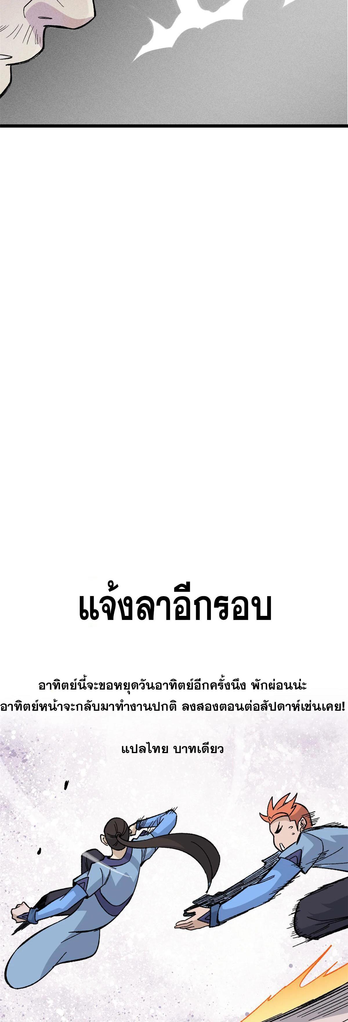 Manga-lc-com อ่านมังงะ อ่านการ์ตูน ออนไลน์ ฟรี All Hail the Sect Leader ตอนที่ 1 2 3 4 5 6 7 8 9 10 11 12 13 14 ฟรี ไม่มีโฆษณา Manga-lc - อ่าน มังงะ อ่าน การ์ตูน ออนไลน์ อ่านมังงะ ฟรี