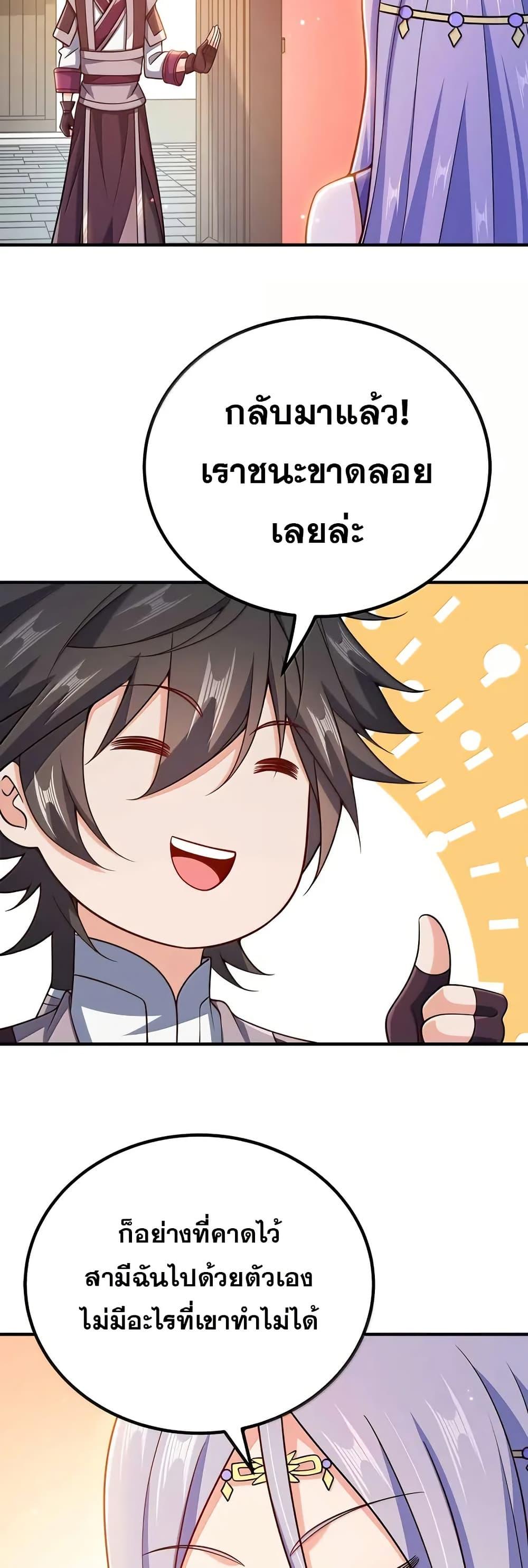 Manga-lc-com อ่านมังงะ อ่านการ์ตูน ออนไลน์ ฟรี My Wife is Actually the Future Tyrant Empress ตอนที่ 1 2 3 4 5 6 7 8 9 10 11 12 13 14 ฟรี ไม่มีโฆษณา Manga-lc - อ่าน มังงะ อ่าน การ์ตูน ออนไลน์ อ่านมังงะ ฟรี