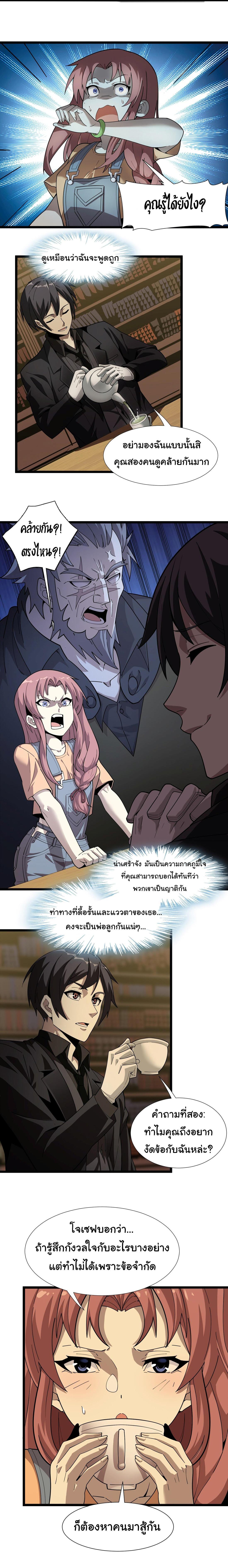 Manga-lc-com อ่านมังงะ อ่านการ์ตูน ออนไลน์ ฟรี The Demon God ตอนที่ 1 2 3 4 5 6 7 8 9 10 11 12 13 14 ฟรี ไม่มีโฆษณา Manga-lc - อ่าน มังงะ อ่าน การ์ตูน ออนไลน์ อ่านมังงะ ฟรี