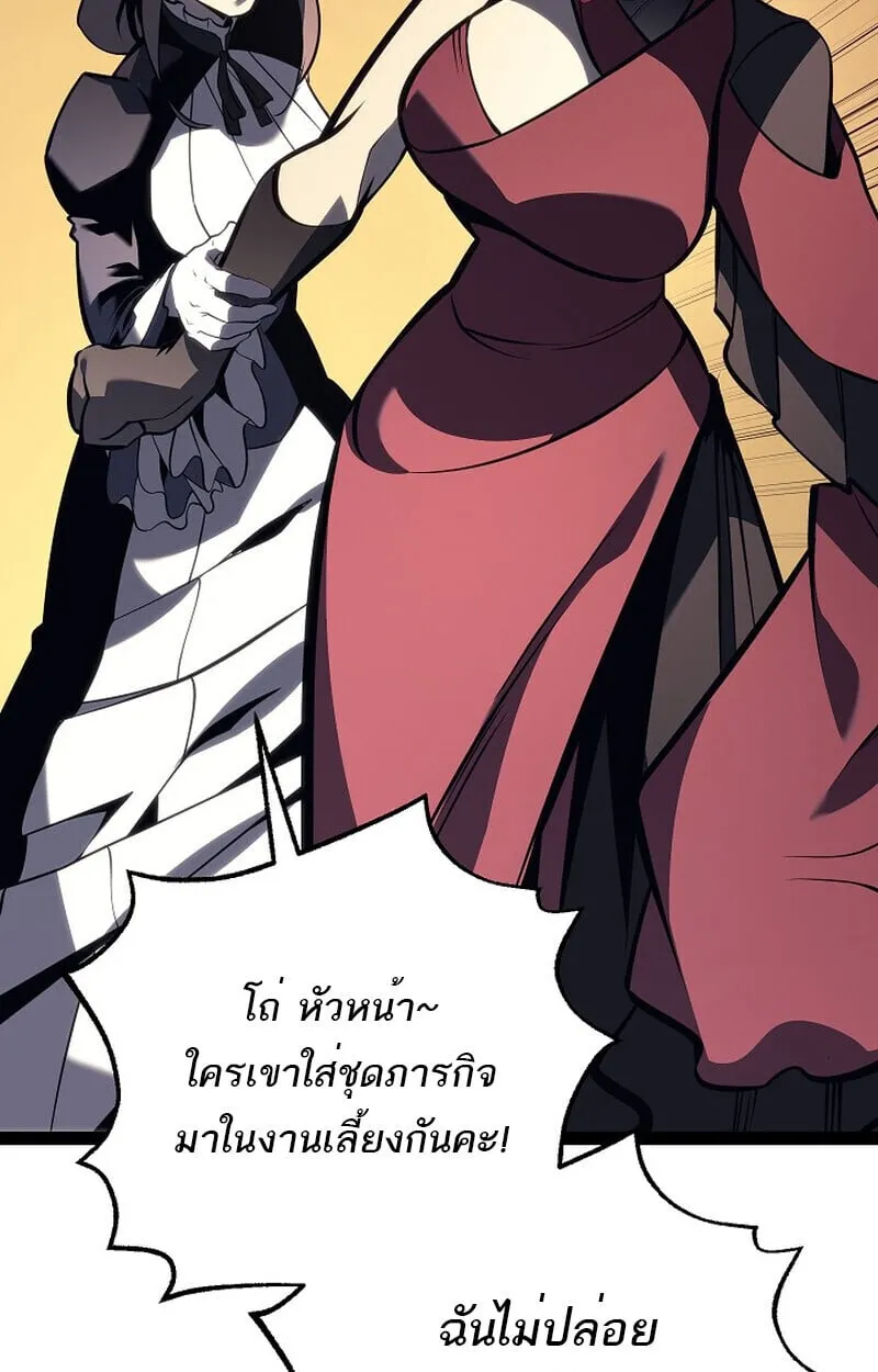 Regressing as the Reincarnated Bastard of the Sword Clan ตอนที่ ตอนที่ 61 รูปที่ 94