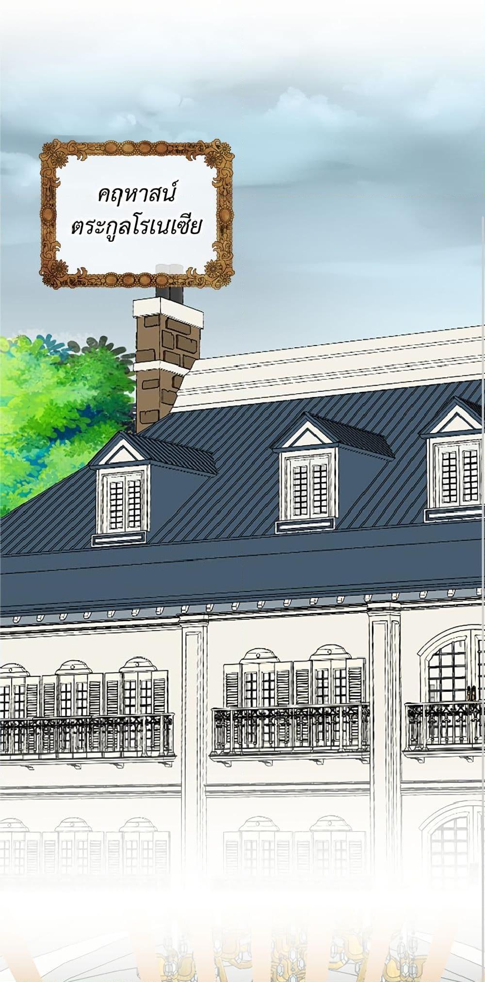 Manga-lc-com อ่านมังงะ อ่านการ์ตูน ออนไลน์ ฟรี Isekai Empress ตอนที่ 1 2 3 4 5 6 7 8 9 10 11 12 13 14 ฟรี ไม่มีโฆษณา Manga-lc - อ่าน มังงะ อ่าน การ์ตูน ออนไลน์ อ่านมังงะ ฟรี