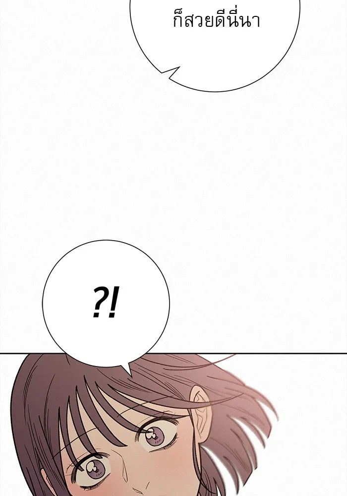 ปฏิบัติการรักวุ่นหัวใจ ตอนที่ 60 รูปที่ 127