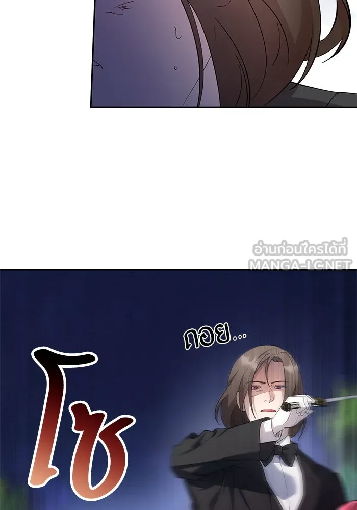 หวานใจสุดโหดโหมดเชื่อง ตอนที่ 51 รูปที่ 6