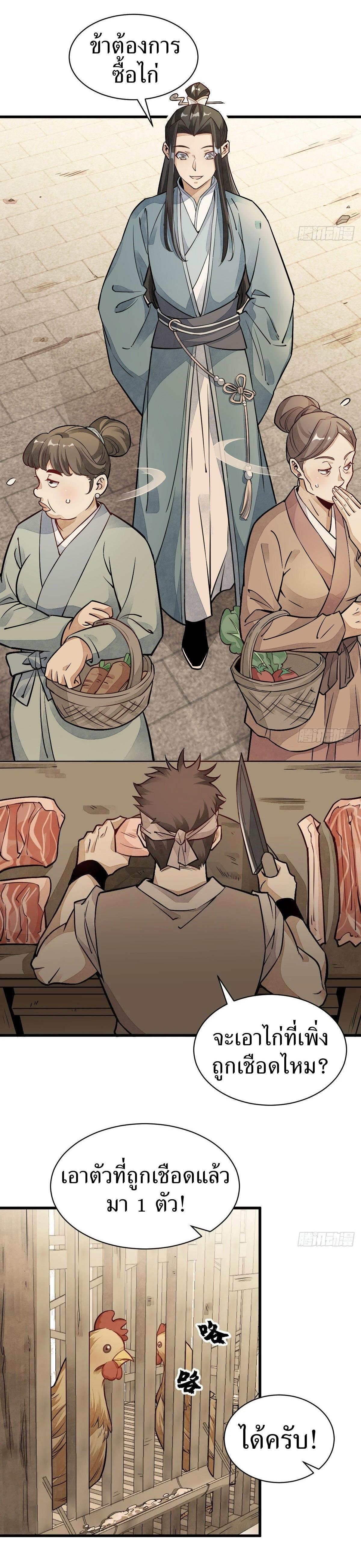 Manga-lc-com อ่านมังงะ อ่านการ์ตูน ออนไลน์ ฟรี Lan Ke Qi Yuan ตอนที่ 1 2 3 4 5 6 7 8 9 10 11 12 13 14 ฟรี ไม่มีโฆษณา Manga-lc - อ่าน มังงะ อ่าน การ์ตูน ออนไลน์ อ่านมังงะ ฟรี