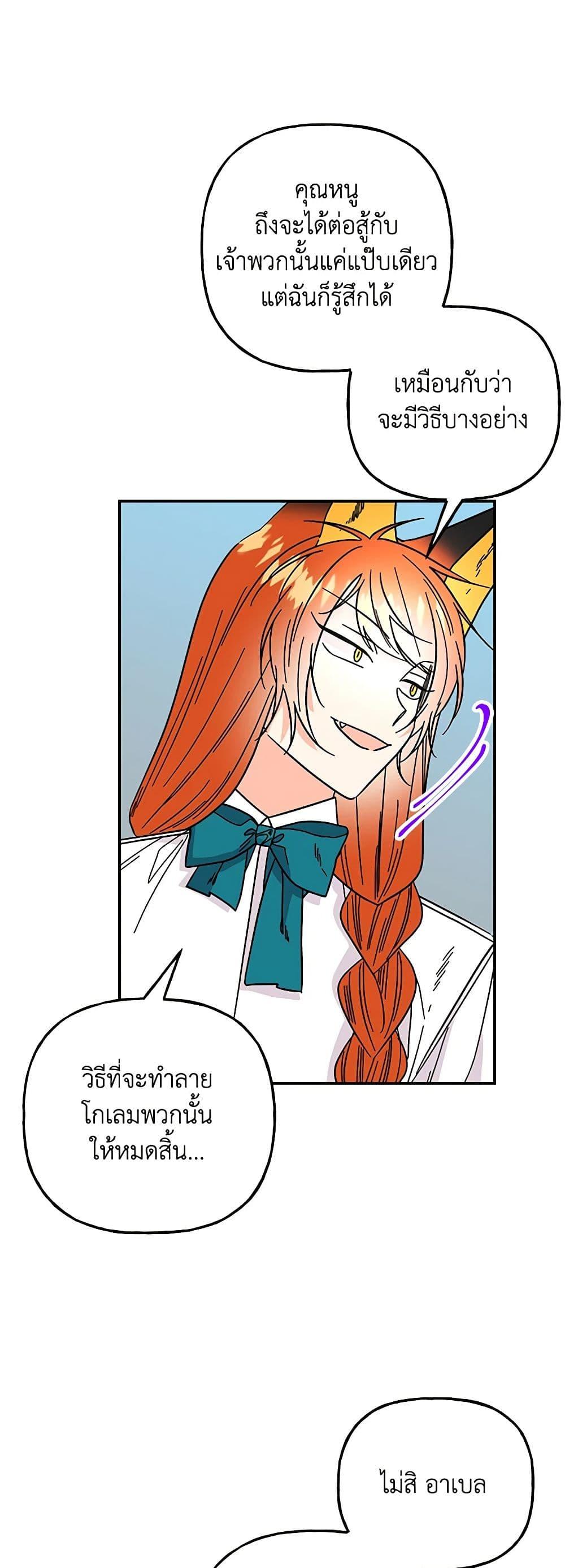 Manga-lc-com อ่านมังงะ อ่านการ์ตูน ออนไลน์ ฟรี Daughter of the Archmage ตอนที่ 1 2 3 4 5 6 7 8 9 10 11 12 13 14 ฟรี ไม่มีโฆษณา Manga-lc - อ่าน มังงะ อ่าน การ์ตูน ออนไลน์ อ่านมังงะ ฟรี