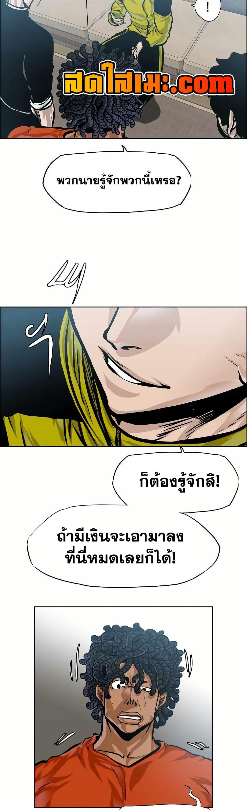 Manga-lc-com อ่านมังงะ อ่านการ์ตูน ออนไลน์ ฟรี Boss in School ตอนที่ 1 2 3 4 5 6 7 8 9 10 11 12 13 14 ฟรี ไม่มีโฆษณา Manga-lc - อ่าน มังงะ อ่าน การ์ตูน ออนไลน์ อ่านมังงะ ฟรี