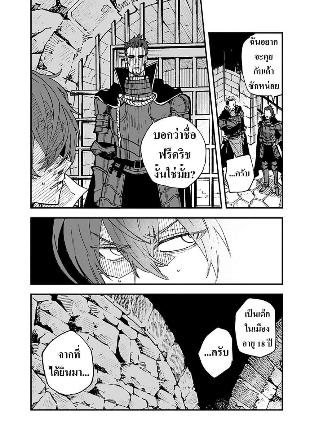 Manga-lc-com อ่านมังงะ อ่านการ์ตูน ออนไลน์ ฟรี Friedrich’s Battlefield ตอนที่ 1 2 3 4 5 6 7 8 9 10 11 12 13 14 ฟรี ไม่มีโฆษณา Manga-lc - อ่าน มังงะ อ่าน การ์ตูน ออนไลน์ อ่านมังงะ ฟรี