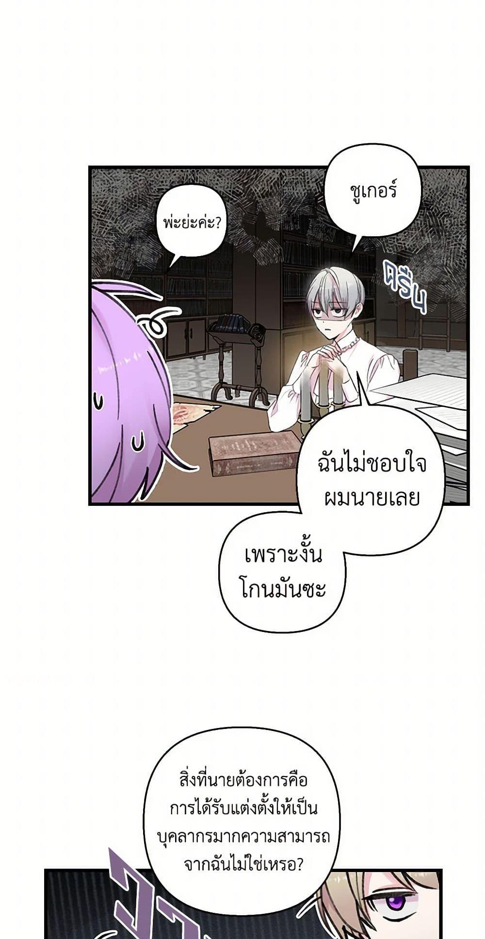 Manga-lc-com อ่านมังงะ อ่านการ์ตูน ออนไลน์ ฟรี Our Little Empress ตอนที่ 1 2 3 4 5 6 7 8 9 10 11 12 13 14 ฟรี ไม่มีโฆษณา Manga-lc - อ่าน มังงะ อ่าน การ์ตูน ออนไลน์ อ่านมังงะ ฟรี