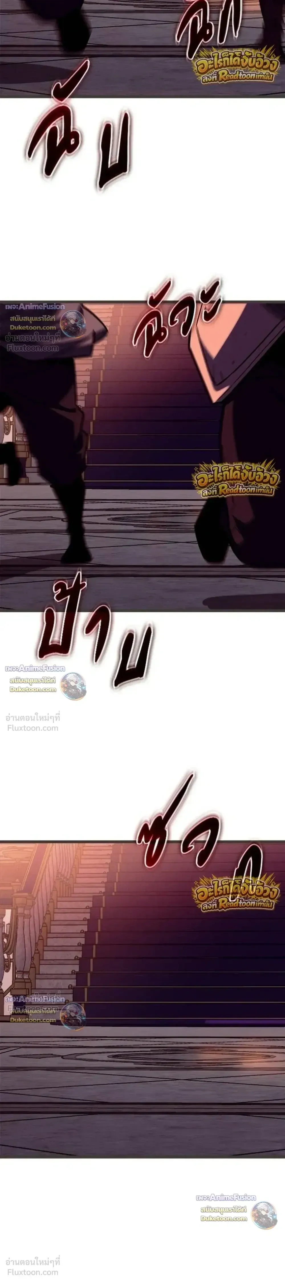 Starting With 13 Hidden Traits เก_ดใหม_ในเกมพร_อมค_ณสมบ_ต_ล_บ 13 ประการ ตอนที่ ตอนที่ 34 รูปที่ 12