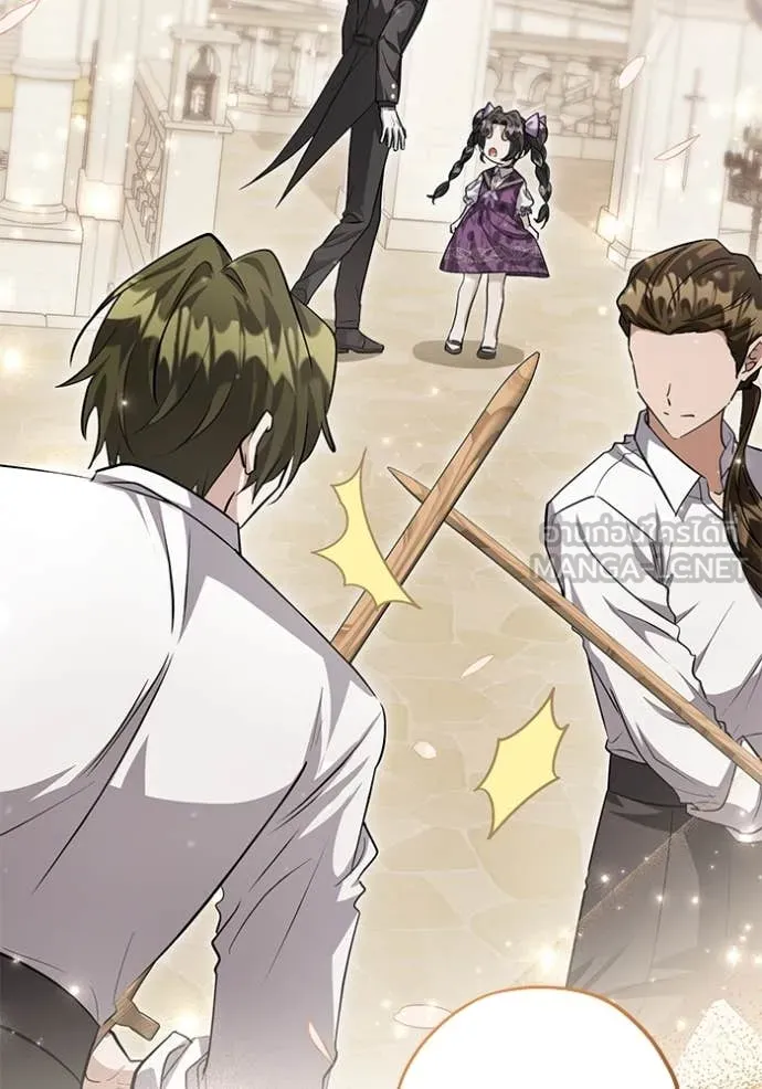 ป๊ะป๋าขา หนูลาแล้ว ตอนที่ 47 รูปที่ 77