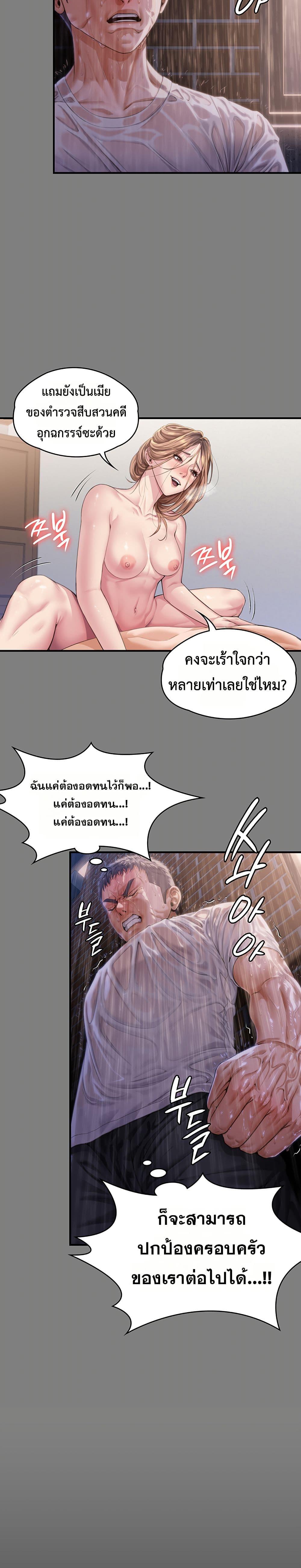 Doujin-Lc- อ่าน โดจิน มังฮวา เกาหลี ญี่ปุ่น จีน แปลไทย Protect You ตอนที่ 1 2 3 4 5 6 7 8 9 10 11 12 13 14 ฟรี ไม่มีโฆษณา อ่าน โดจิน Manhwa เกาหลี ญี่ปุ่น จีน เรามีครบ คัดมาให้เน้นๆ โดจิน 18+ รับประกันความฟินโดย  Doujin Lc