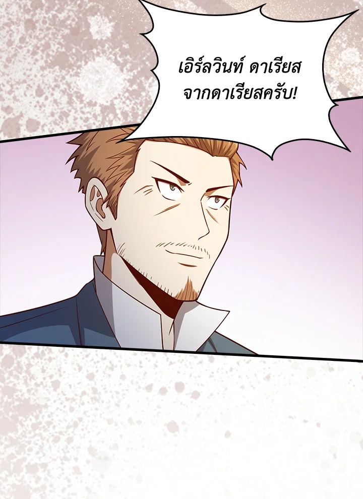 Manga-lc-com อ่านมังงะ อ่านการ์ตูน ออนไลน์ ฟรี The Lord of Coins ตอนที่ 1 2 3 4 5 6 7 8 9 10 11 12 13 14 ฟรี ไม่มีโฆษณา Manga-lc - อ่าน มังงะ อ่าน การ์ตูน ออนไลน์ อ่านมังงะ ฟรี