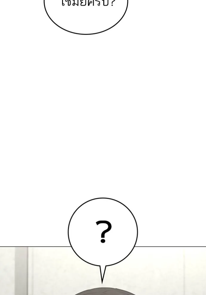 reality ตอนที่ 144 รูปที่ 172