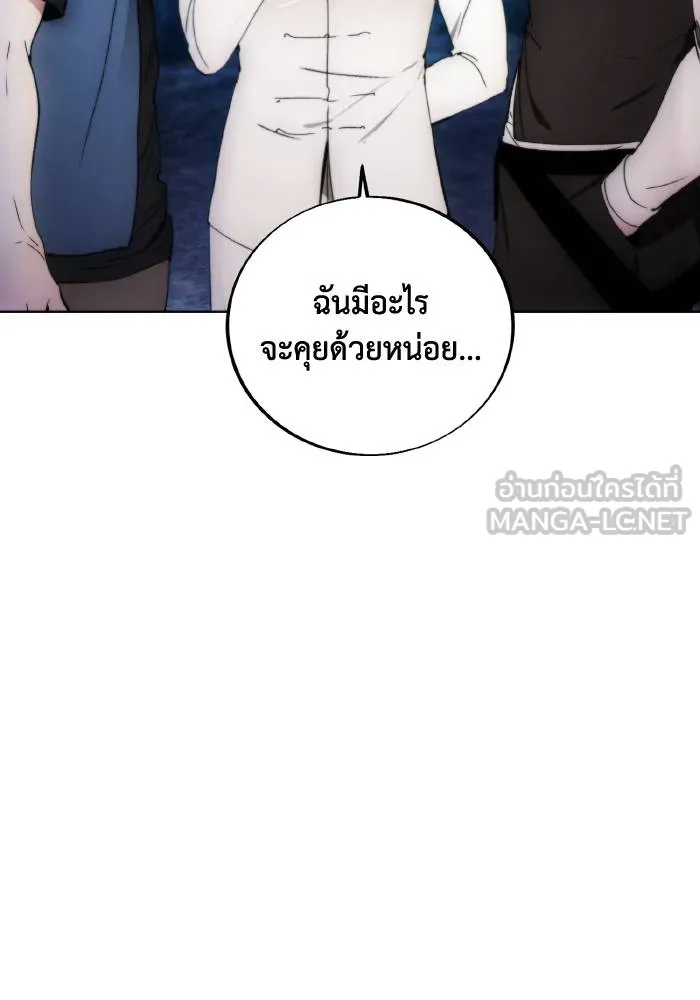 ศึกชิงบัลลังก์เทพเจ้ ตอนที่ 81 รูปที่ 66