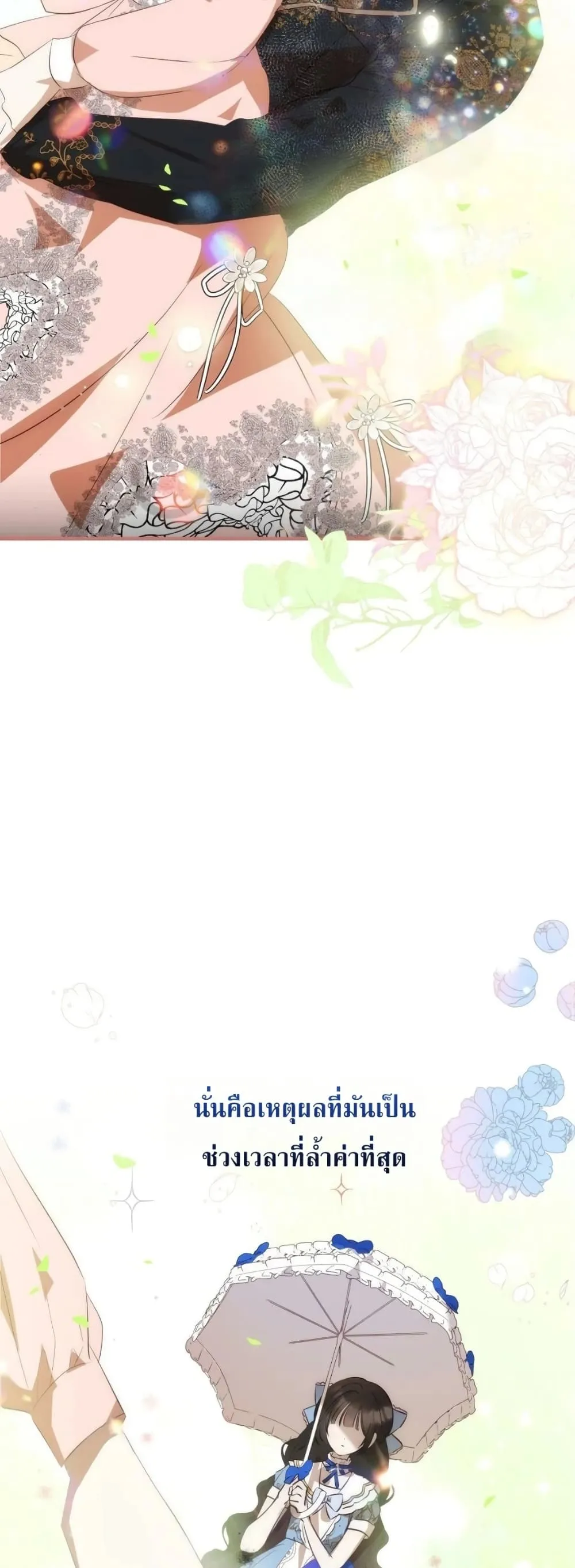 Manga-lc-com อ่านมังงะ อ่านการ์ตูน ออนไลน์ ฟรี How to Survive as the Daughter of the Emperor Who Killed Me ตอนที่ 1 2 3 4 5 6 7 8 9 10 11 12 13 14 ฟรี ไม่มีโฆษณา Manga-lc - อ่าน มังงะ อ่าน การ์ตูน ออนไลน์ อ่านมังงะ ฟรี