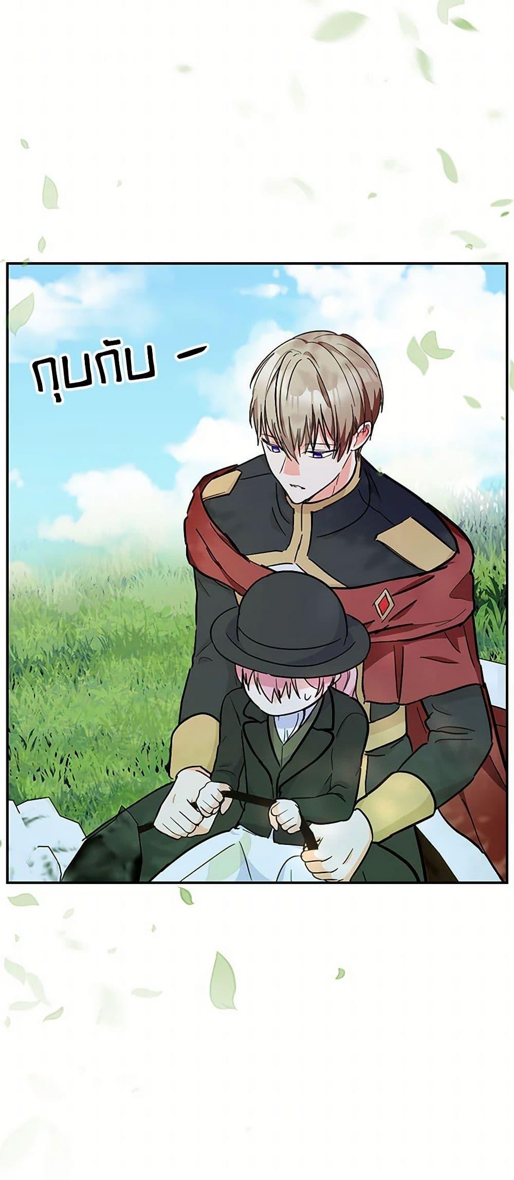 Manga-lc-com อ่านมังงะ อ่านการ์ตูน ออนไลน์ ฟรี Our Little Empress ตอนที่ 1 2 3 4 5 6 7 8 9 10 11 12 13 14 ฟรี ไม่มีโฆษณา Manga-lc - อ่าน มังงะ อ่าน การ์ตูน ออนไลน์ อ่านมังงะ ฟรี